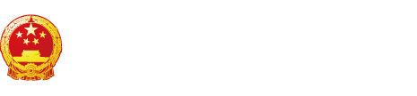 鸡巴一区"